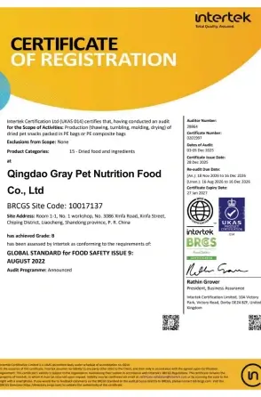 certificate8